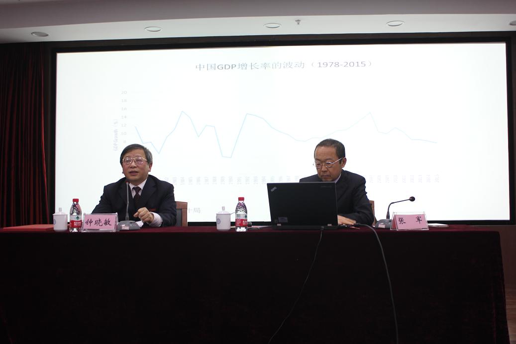 校党委副书记钟晓敏教授主持讲座 校党委副书记钟晓敏教授主持讲座